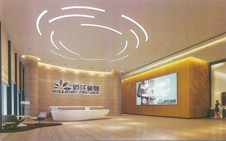 佰仟金融（深圳）总部职能办公场所装饰施工工程