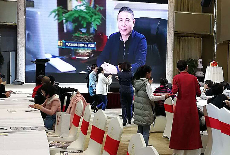 和深圳一起奔，2019粤港澳大湾区“迎新第1跑”新闻发布会现场